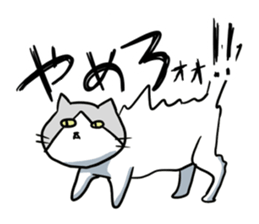 Sutesuke kun , not amiable cat sticker #4725008