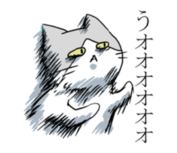 Sutesuke kun , not amiable cat sticker #4725009
