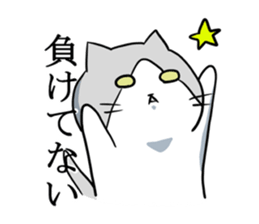 Sutesuke kun , not amiable cat sticker #4725015