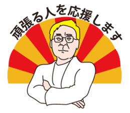 Dr.Takasu Sticker sticker #4725018