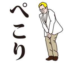 Dr.Takasu Sticker sticker #4725029