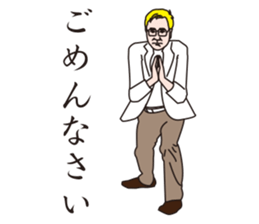 Dr.Takasu Sticker sticker #4725030