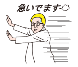 Dr.Takasu Sticker sticker #4725038