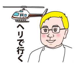 Dr.Takasu Sticker sticker #4725040