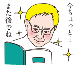Dr.Takasu Sticker sticker #4725054