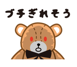 Any time Teddy Bear sticker #4725233