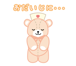 Any time Teddy Bear sticker #4725250