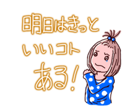 Girls pajamas with tears eyes sticker #4725657