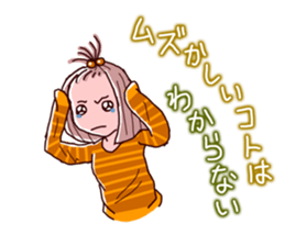 Girls pajamas with tears eyes sticker #4725662