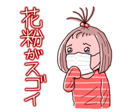 Girls pajamas with tears eyes sticker #4725665