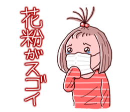 Girls pajamas with tears eyes sticker #4725665