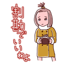 Girls pajamas with tears eyes sticker #4725672