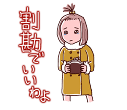 Girls pajamas with tears eyes sticker #4725672