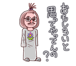 Girls pajamas with tears eyes sticker #4725674