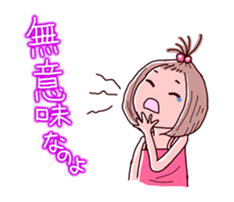 Girls pajamas with tears eyes sticker #4725676