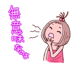 Girls pajamas with tears eyes sticker #4725676