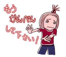 Girls pajamas with tears eyes sticker #4725681