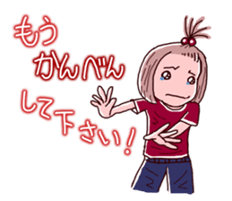 Girls pajamas with tears eyes sticker #4725681