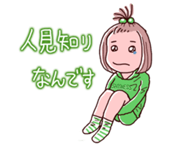 Girls pajamas with tears eyes sticker #4725682