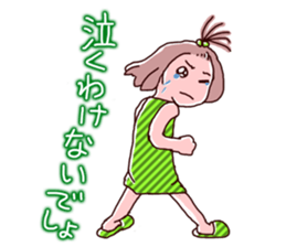 Girls pajamas with tears eyes sticker #4725691