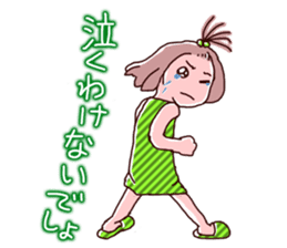 Girls pajamas with tears eyes sticker #4725691