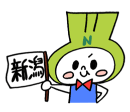 I Love Niigata Stickers. sticker #4725762