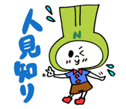 I Love Niigata Stickers. sticker #4725765