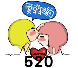Really want to say to you (couple mode) sticker #4725898