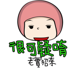 Really want to say to you (couple mode) sticker #4725910