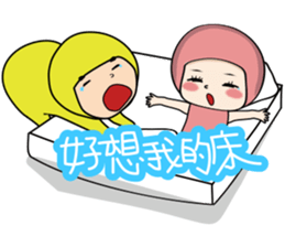 Really want to say to you (couple mode) sticker #4725918