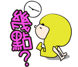 Really want to say to you (couple mode) sticker #4725919