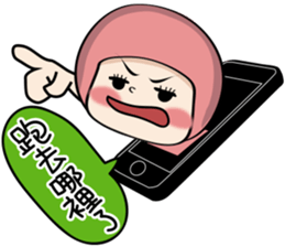 Really want to say to you (couple mode) sticker #4725921