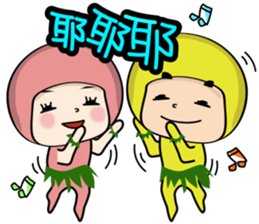 Really want to say to you (couple mode) sticker #4725922