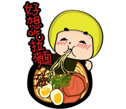 Really want to say to you (couple mode) sticker #4725928