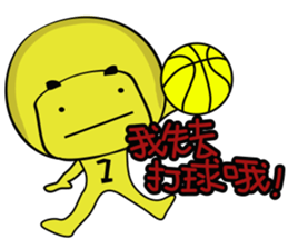 Really want to say to you (couple mode) sticker #4725929