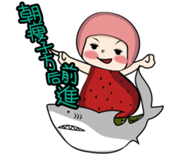 Really want to say to you (couple mode) sticker #4725930