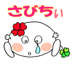 KUU ~ of Yotsuba Ver.1 sticker #4726182