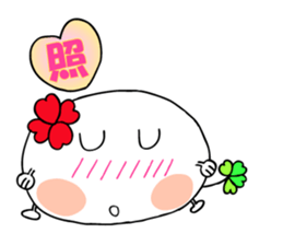 KUU ~ of Yotsuba Ver.1 sticker #4726186