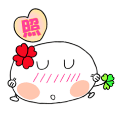 KUU ~ of Yotsuba Ver.1 sticker #4726186