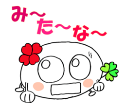 KUU ~ of Yotsuba Ver.1 sticker #4726188