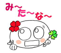 KUU ~ of Yotsuba Ver.1 sticker #4726188