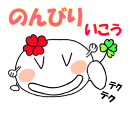 KUU ~ of Yotsuba Ver.1 sticker #4726192