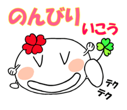 KUU ~ of Yotsuba Ver.1 sticker #4726192