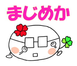 KUU ~ of Yotsuba Ver.1 sticker #4726194