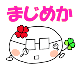 KUU ~ of Yotsuba Ver.1 sticker #4726194