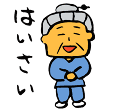 Old woman in Okinawa sticker #4726336