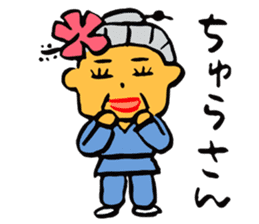 Old woman in Okinawa sticker #4726338