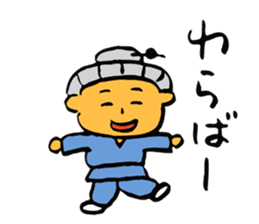 Old woman in Okinawa sticker #4726340