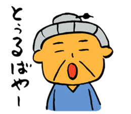 Old woman in Okinawa sticker #4726343
