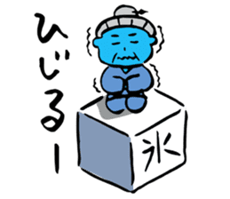 Old woman in Okinawa sticker #4726348